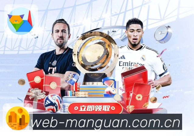 扫码下载<strong>满冠体育</strong>赔率更新 App