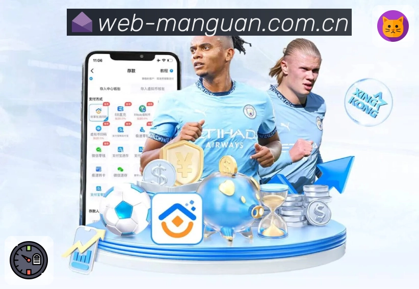控球热图功能图